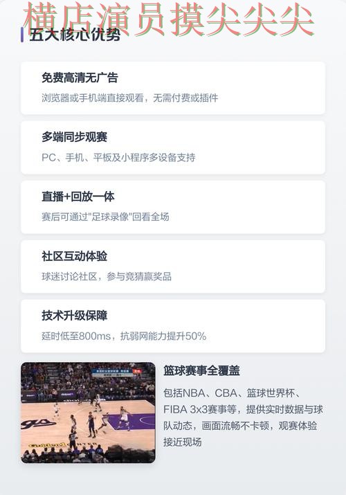 世界杯竞猜平台汇总合集:覆盖高清直播+直播与入口方式 - 世界杯官方信息 世界杯竞猜平台汇总合集:覆盖高清直播+直播与入口方式 - 世界杯官方信息
